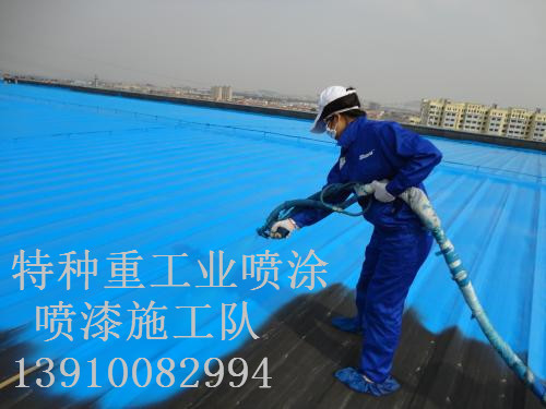 海淀除锈喷漆 & 设备厂房翻新